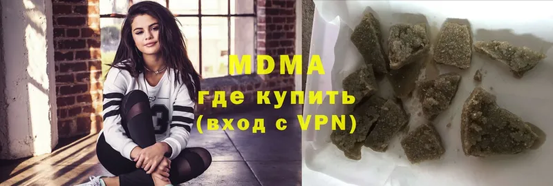 MDMA молли  Монино 